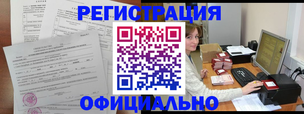 прописка от собственника в Нижнем Ломове