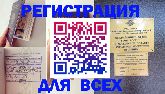 пропишу в квартире в Нижнем Ломове